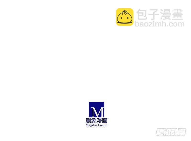 🍘我家大师兄脑子有坑 第252坑 注定失败 第30页