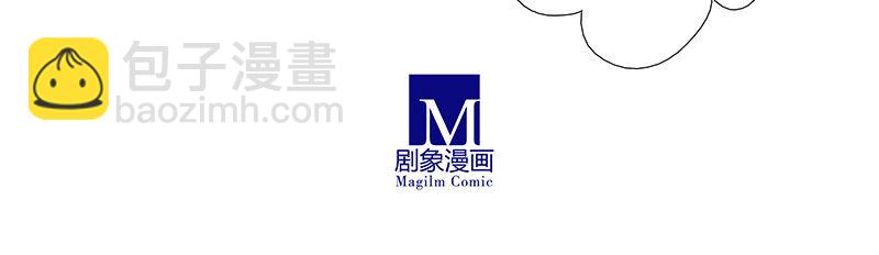 🍘我家大师兄脑子有坑 第254坑 日出 第14页