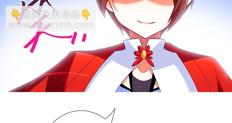 🍘我家大师兄脑子有坑 第254坑 日出 第23页