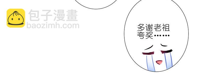 🍘我家大师兄脑子有坑 第254坑 日出 第25页