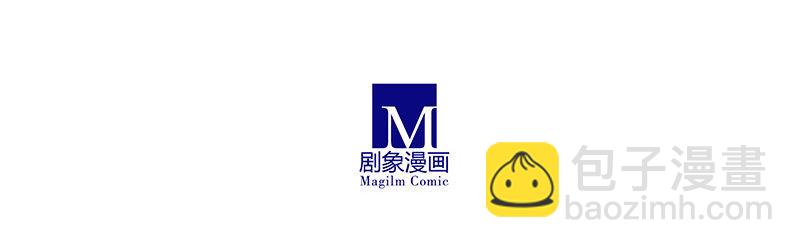 🍘我家大师兄脑子有坑 第254坑 日出 第26页