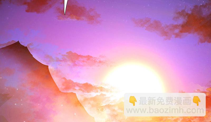 🍘我家大师兄脑子有坑 第254坑 日出 第30页