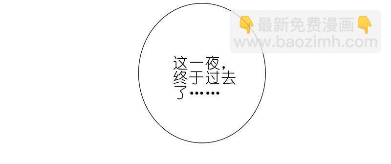 🍘我家大师兄脑子有坑 第254坑 日出 第35页