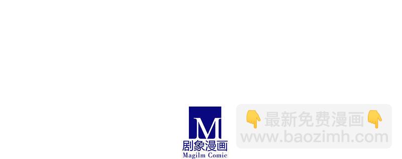 🍘我家大师兄脑子有坑 第254坑 日出 第36页
