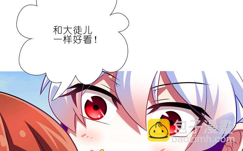 🍘我家大师兄脑子有坑 第256坑 闹别扭 第10页