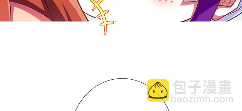 🍘我家大师兄脑子有坑 第256坑 闹别扭 第11页