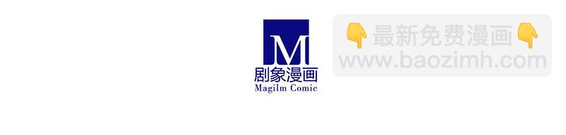 🍘我家大师兄脑子有坑 第256坑 闹别扭 第13页