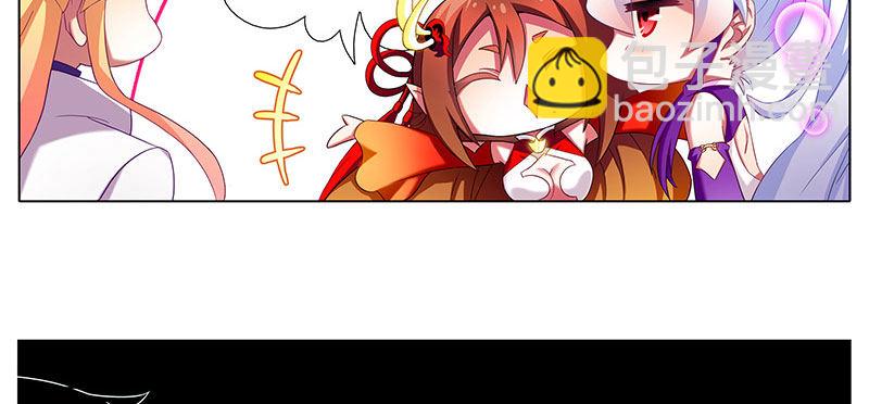 🍘我家大师兄脑子有坑 第256坑 闹别扭 第18页