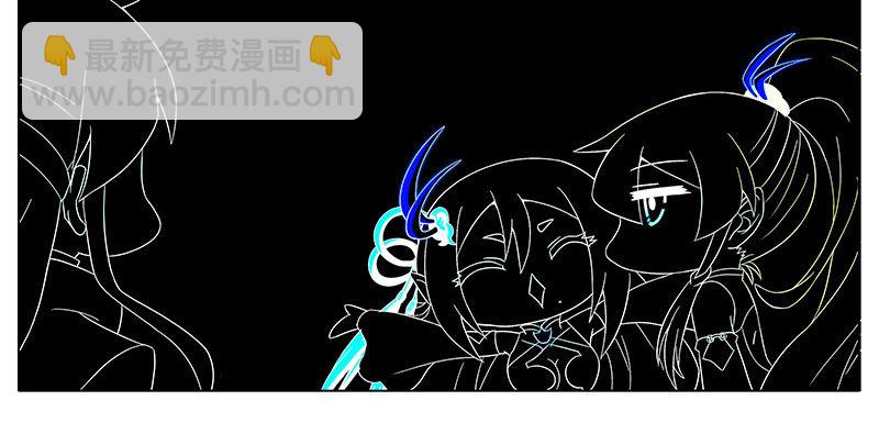🍘我家大师兄脑子有坑 第256坑 闹别扭 第19页