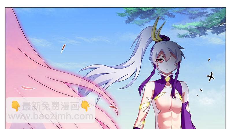 🍘我家大师兄脑子有坑 第256坑 闹别扭 第2页