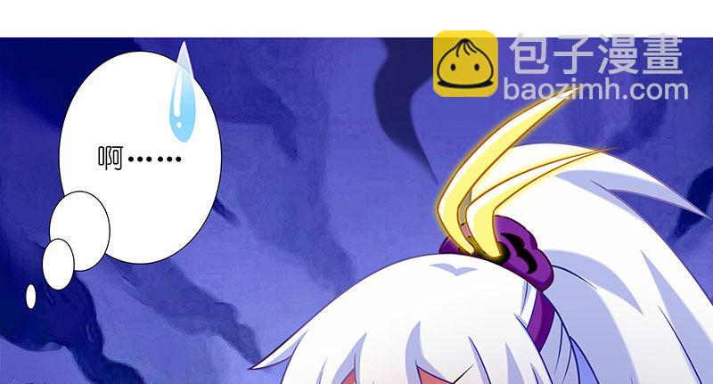 🍘我家大师兄脑子有坑 第256坑 闹别扭 第21页