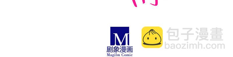 🍘我家大师兄脑子有坑 第256坑 闹别扭 第23页