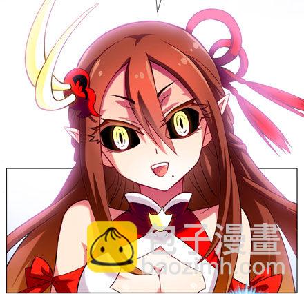 🍘我家大师兄脑子有坑 第26坑 少年，修魔吗？ 第18页