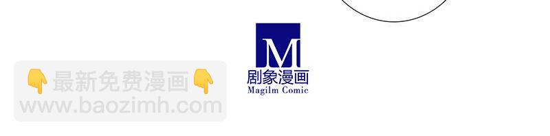 🍘我家大师兄脑子有坑 第266坑 关系 第11页
