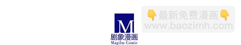 🍘我家大师兄脑子有坑 第266坑 关系 第19页