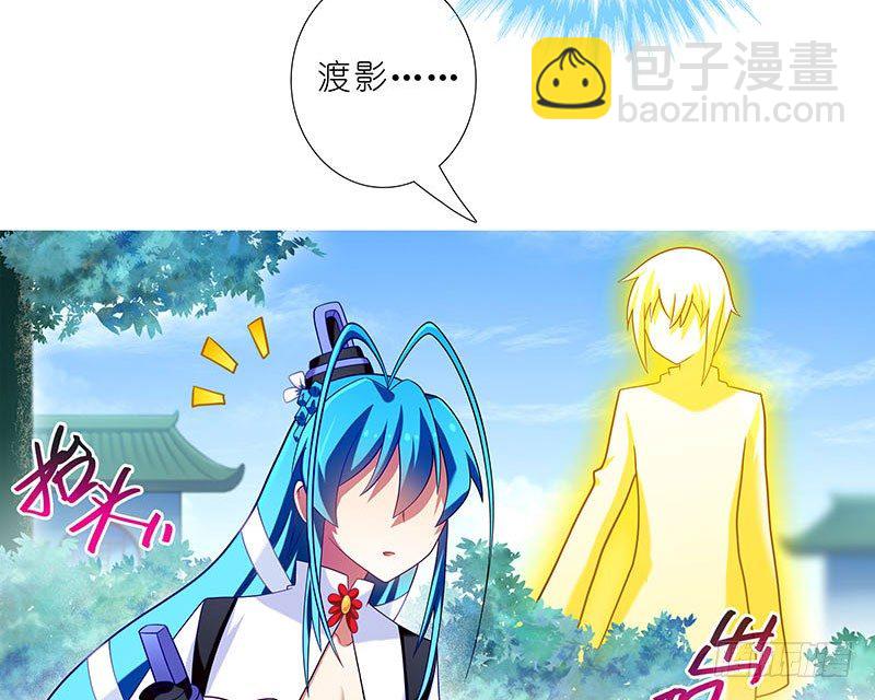 🍘我家大师兄脑子有坑 第268坑 反射弧 第11页