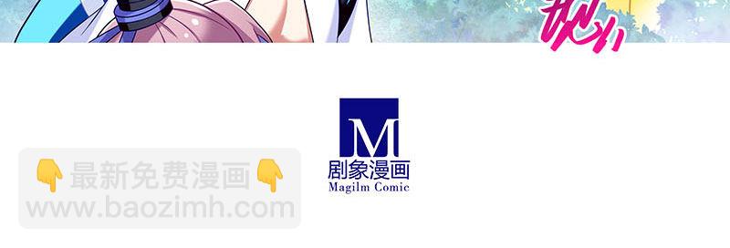🍘我家大师兄脑子有坑 第268坑 反射弧 第12页