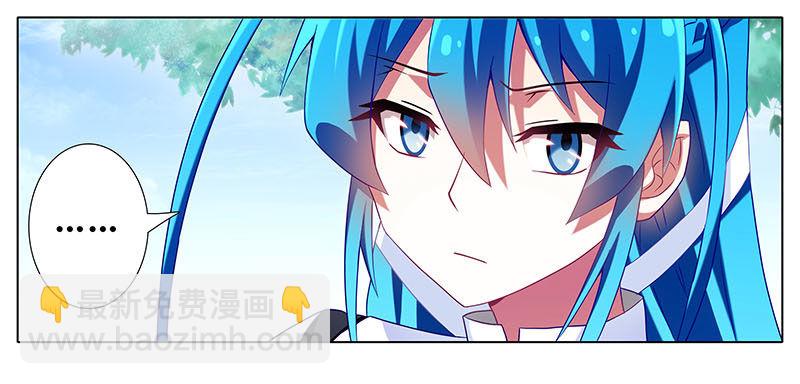 🍘我家大师兄脑子有坑 第268坑 反射弧 第16页