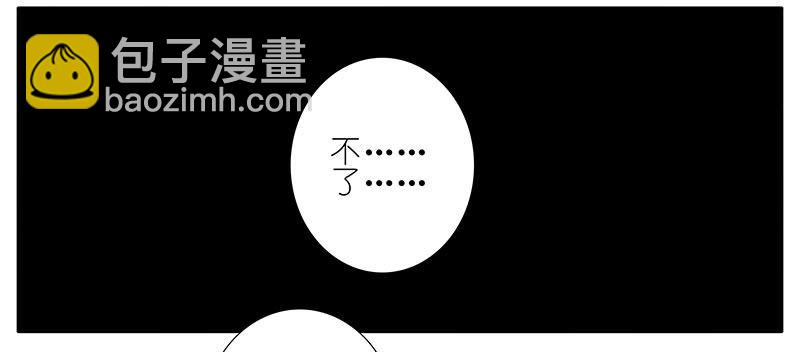 🍘我家大师兄脑子有坑 第268坑 反射弧 第17页