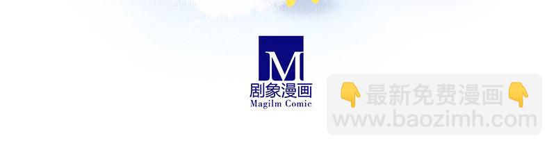 🍘我家大师兄脑子有坑 第268坑 反射弧 第23页