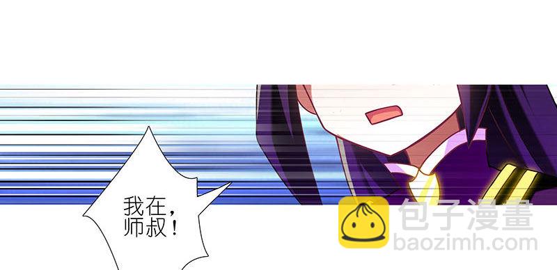 🍘我家大师兄脑子有坑 第268坑 反射弧 第25页