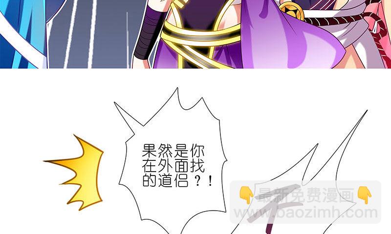 🍘我家大师兄脑子有坑 第268坑 反射弧 第28页