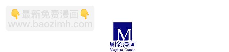🍘我家大师兄脑子有坑 第268坑 反射弧 第30页