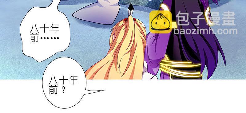 🍘我家大师兄脑子有坑 第268坑 反射弧 第7页