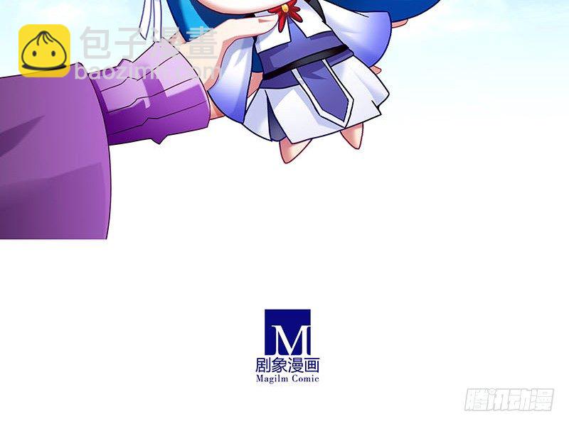 🍘我家大师兄脑子有坑 第270-273坑 无助 第10页