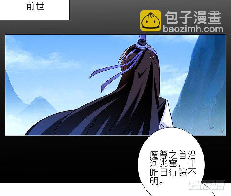 🍘我家大师兄脑子有坑 第270-273坑 无助 第17页