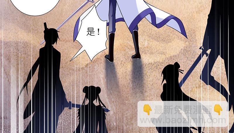🍘我家大师兄脑子有坑 第270-273坑 无助 第19页