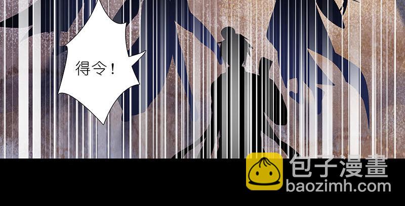 🍘我家大师兄脑子有坑 第270-273坑 无助 第20页