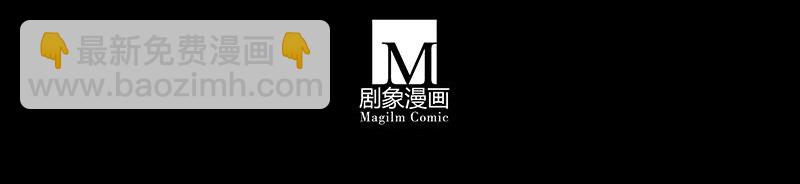 🍘我家大师兄脑子有坑 第270-273坑 无助 第21页