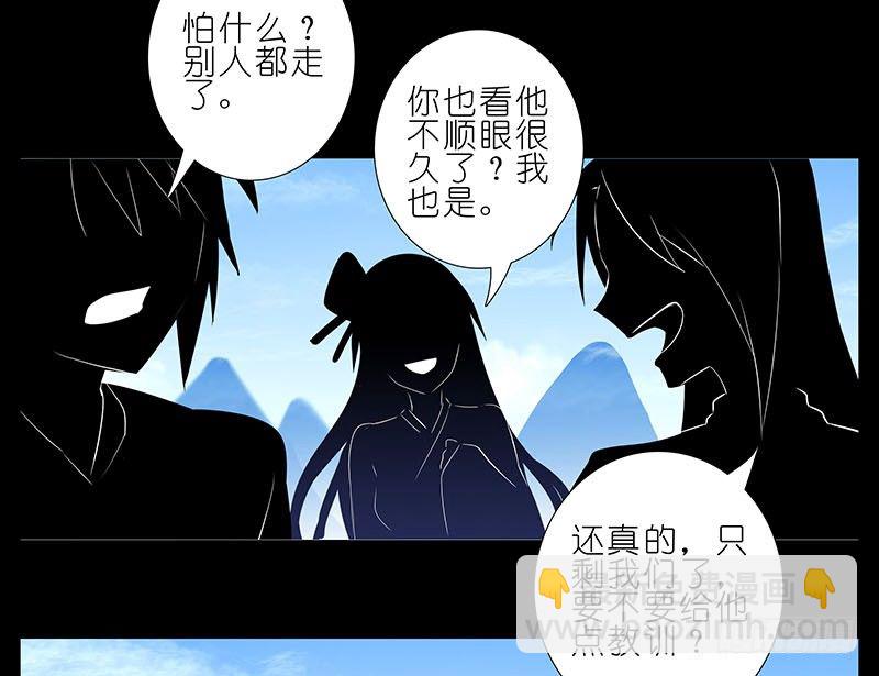 🍘我家大师兄脑子有坑 第270-273坑 无助 第23页