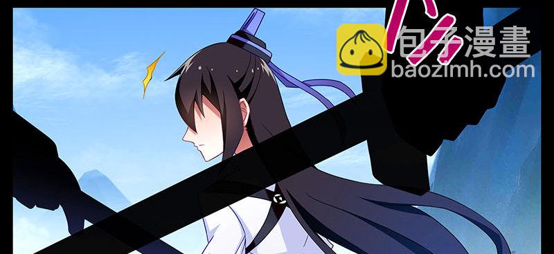 🍘我家大师兄脑子有坑 第270-273坑 无助 第25页