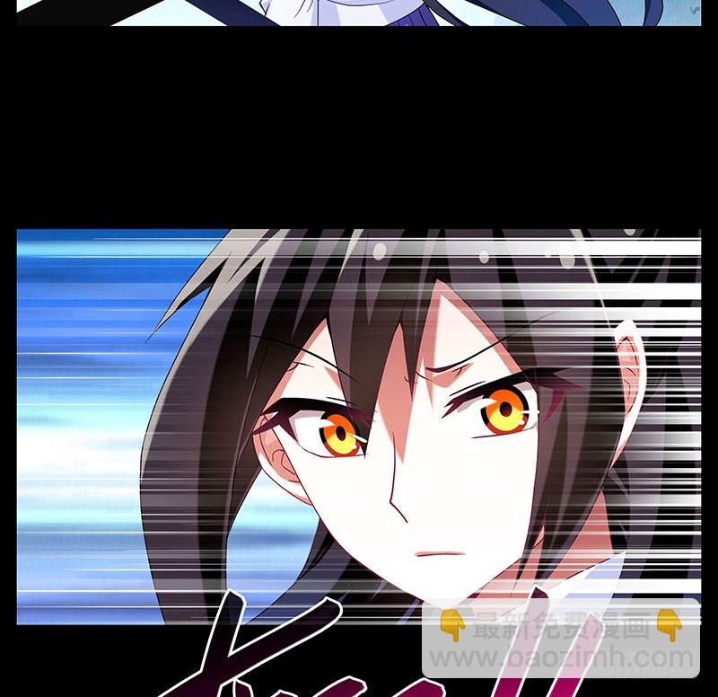 🍘我家大师兄脑子有坑 第270-273坑 无助 第26页