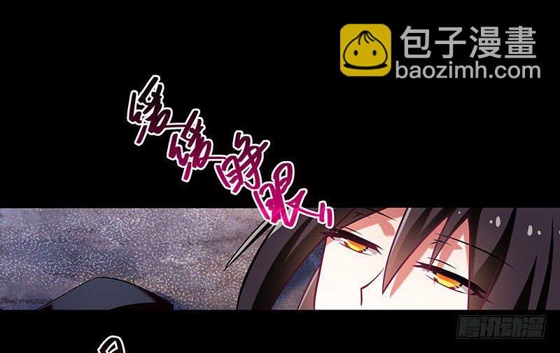 🍘我家大师兄脑子有坑 第270-273坑 无助 第28页