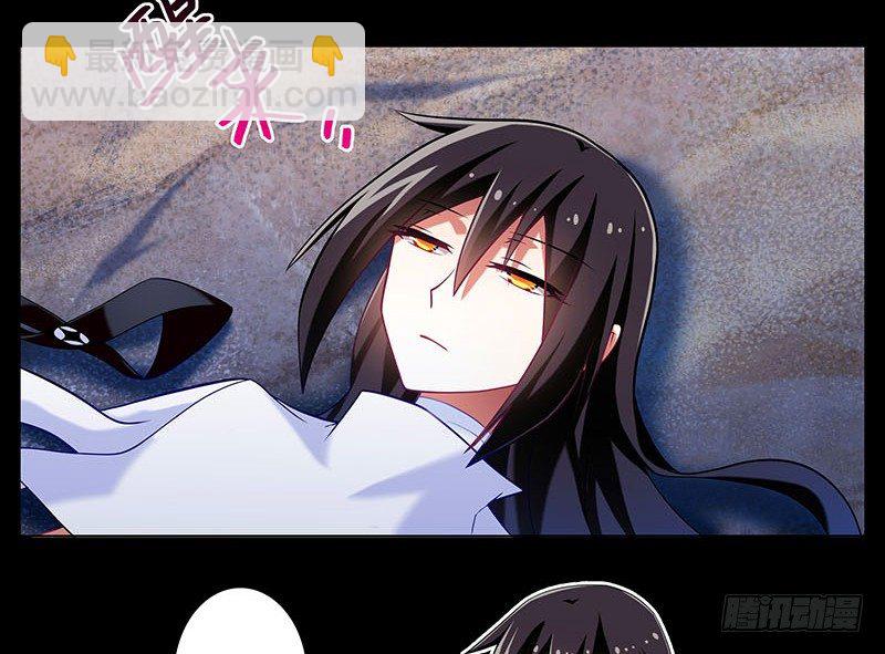 🍘我家大师兄脑子有坑 第270-273坑 无助 第29页