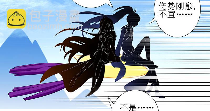 🍘我家大师兄脑子有坑 第270-273坑 无助 第3页