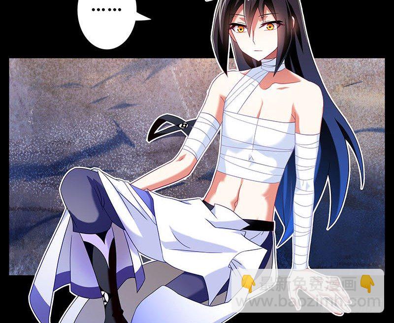 🍘我家大师兄脑子有坑 第270-273坑 无助 第30页