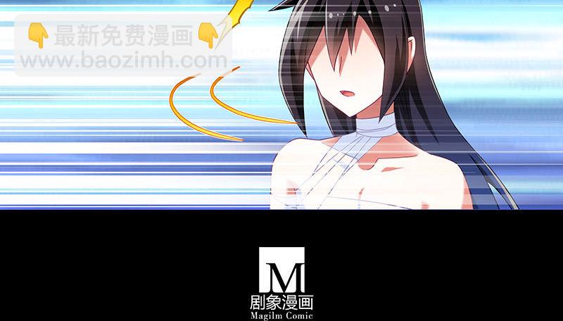 🍘我家大师兄脑子有坑 第270-273坑 无助 第32页