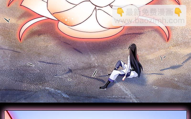 🍘我家大师兄脑子有坑 第270-273坑 无助 第34页