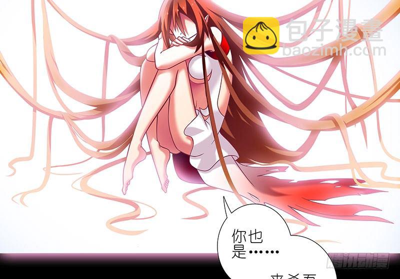 🍘我家大师兄脑子有坑 第270-273坑 无助 第37页