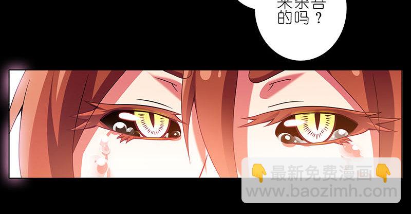 🍘我家大师兄脑子有坑 第270-273坑 无助 第38页
