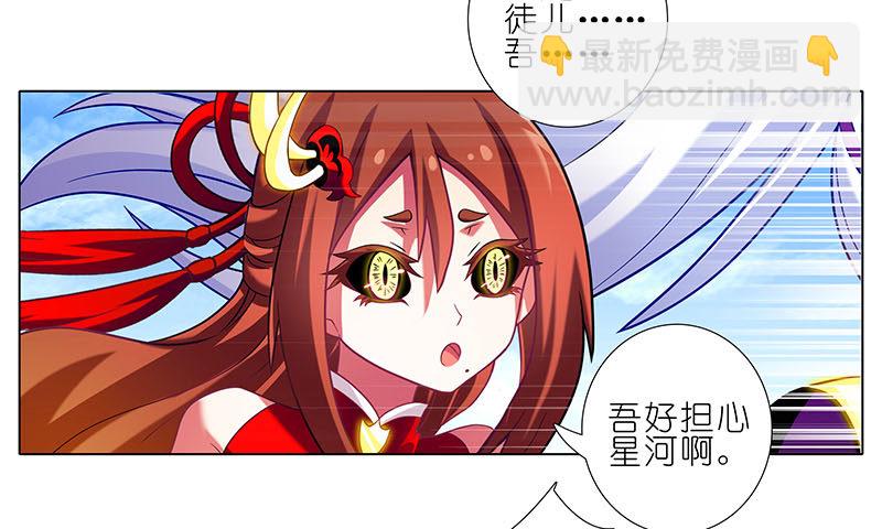 🍘我家大师兄脑子有坑 第270-273坑 无助 第4页