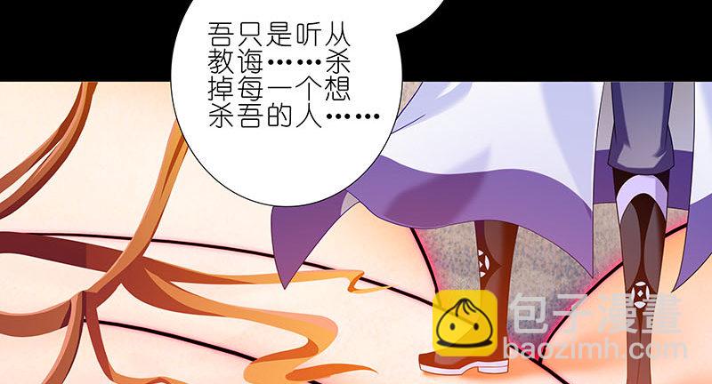 🍘我家大师兄脑子有坑 第270-273坑 无助 第40页