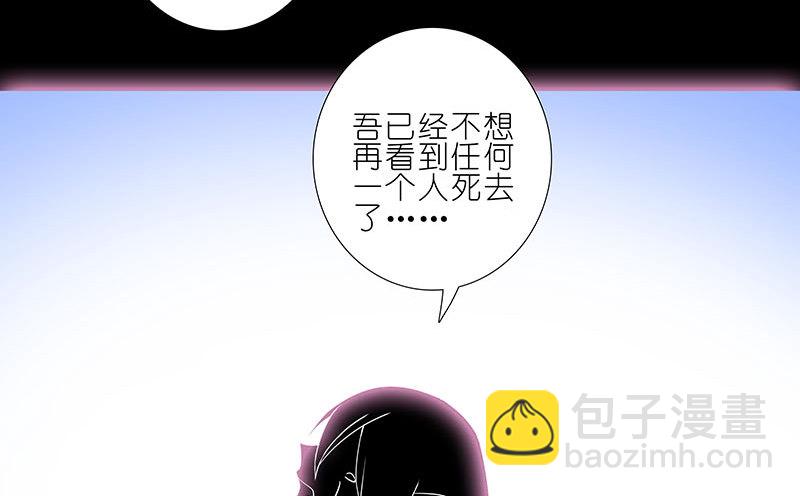 🍘我家大师兄脑子有坑 第270-273坑 无助 第42页