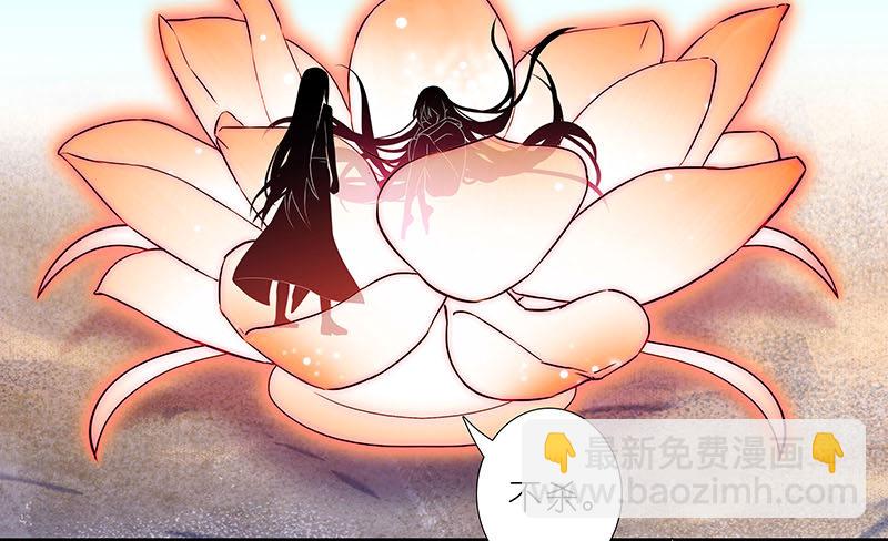 🍘我家大师兄脑子有坑 第270-273坑 无助 第45页