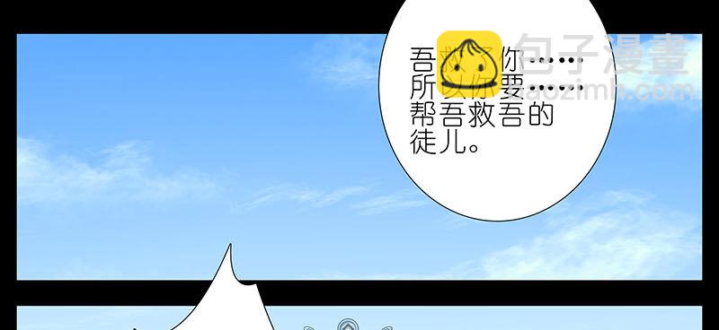 🍘我家大师兄脑子有坑 第270-273坑 无助 第48页