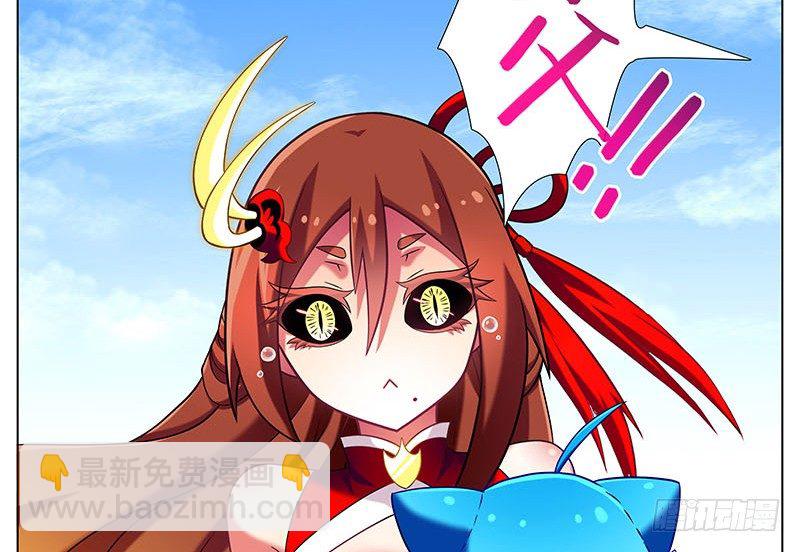 🍘我家大师兄脑子有坑 第270-273坑 无助 第8页